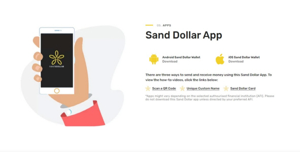 &nbsp;샌드달러 자체 홈페이지의 모습. 사용 편의를 위해 앱도 제공한다. [사진출처=샌드달러]&nbsp;&nbsp;