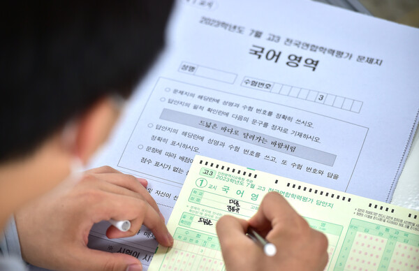 전국연합학력평가가 실시된 지난 11일 오전 대구 수성구 대륜고등학교 3학년 학생이 배부받은 답안지를 작성하고 있다. [사진제공=뉴시스]<br>