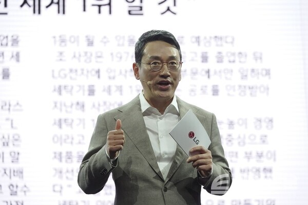 LG전자 조주완 CEO가 주요 사업계획과 브랜딩, ESG 등 미래 비전에 대한 발표를 진행하고 있다. ⓒ투데이신문