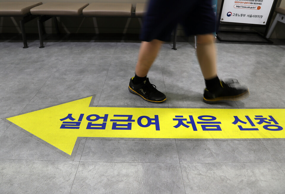 서울서부고용복지플러스센터를 찾은 구직자가 상담을 받은 뒤 건물을 나서고 있다. [사진제공=뉴시스]