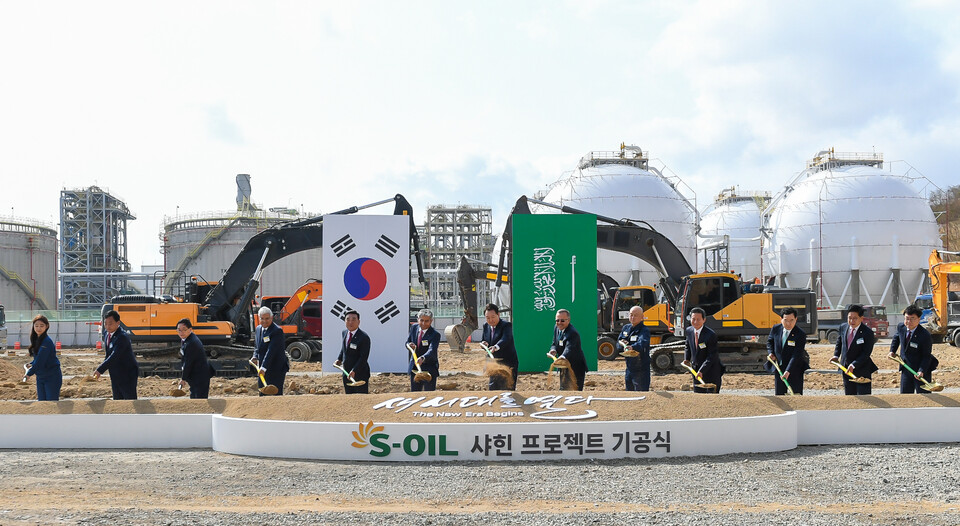 S-OIL이 지난 3월 9일 울산시 울주군 울산공장에서 샤힌 포르젝트 기공식을 열고 있다. [사진제공=S-OIL]
