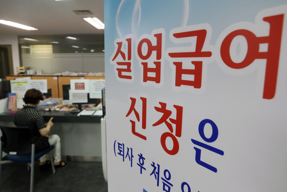 서울 서부 고용복지플러스센터를 찾은 구직자가 상담을 하고 있다. [사진제공=뉴시스]