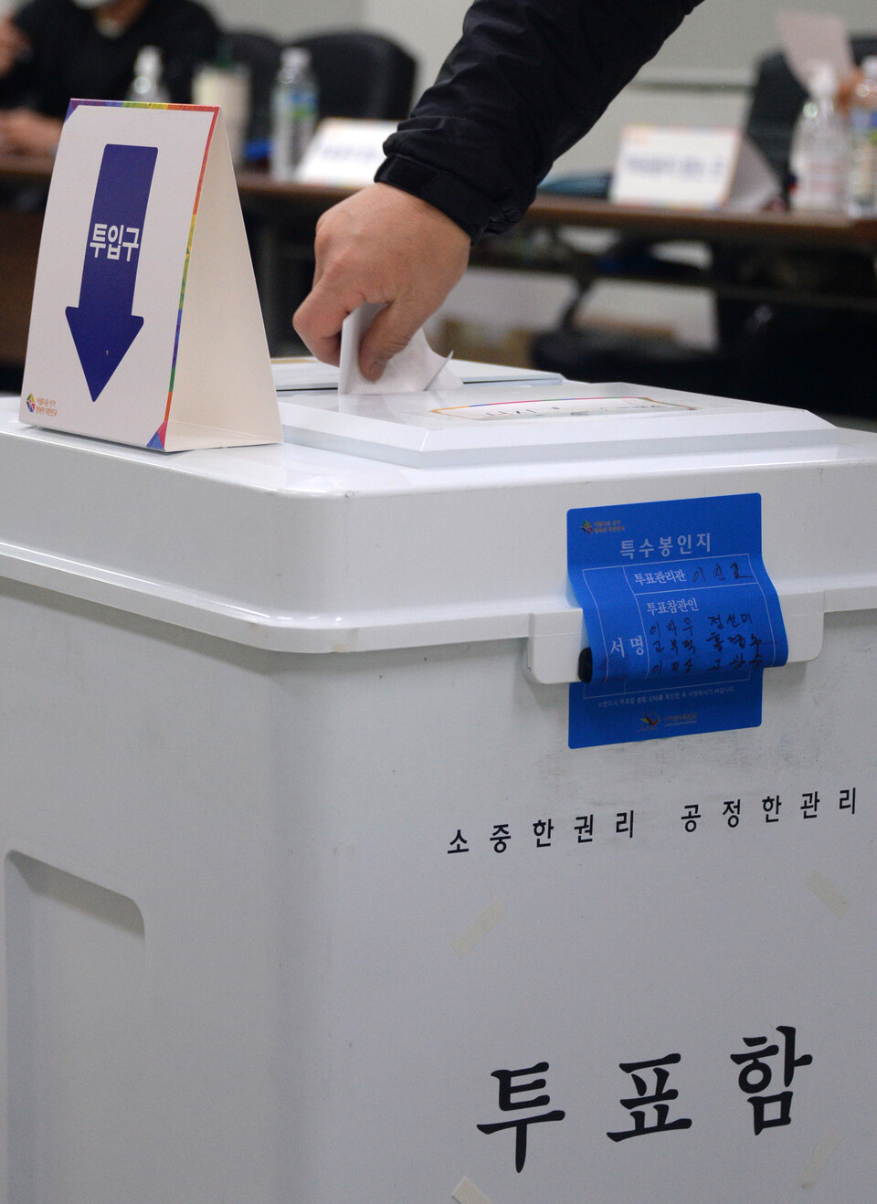 4·5 재보궐선거 투표일인 지난 4월 5일 전북 전주시 서신동주민센터에서 한 유권자가 투표를 하고 있다.&nbsp; [사진제공=뉴시스]