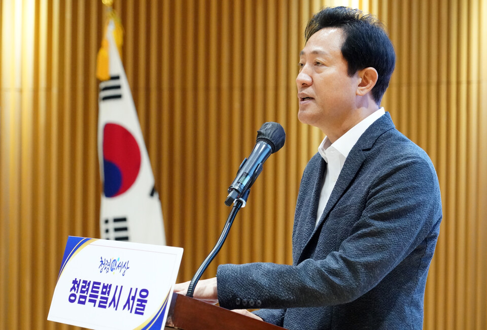 오세훈 서울시장이 청렴교육에 앞서 당부의 말을 전하고 있다. [사진제공=서울시]