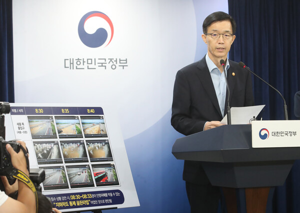 국무조정실 방문규 실장이 28일 오전 서울 종로구 정부서울청사에서 '오송 궁평2지하차도 침수사고 조사결과' 브리핑을 하고 있다. [사진제공=뉴시스]<br>