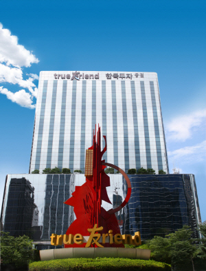 [사진제공=한국투자증권]<br>