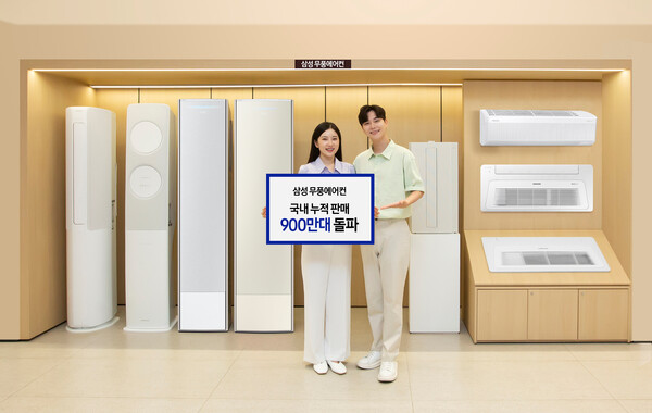 삼성전자의 2023년형 무풍에어컨 [사진 제공=삼성전자]