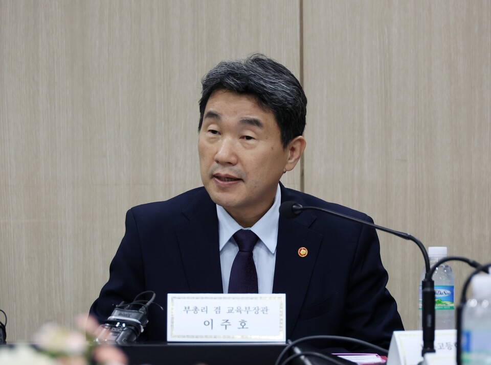 &nbsp;이주호 부총리 겸 교육부장관 [사진제공=뉴시스]<br>