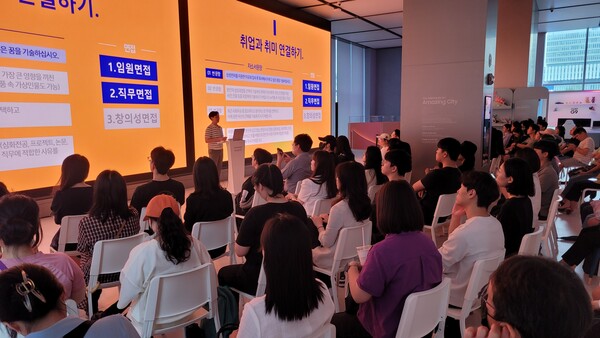 삼성 강남에서 진행된 컬처랩 강연 전경 [사진 제공=삼성전자]