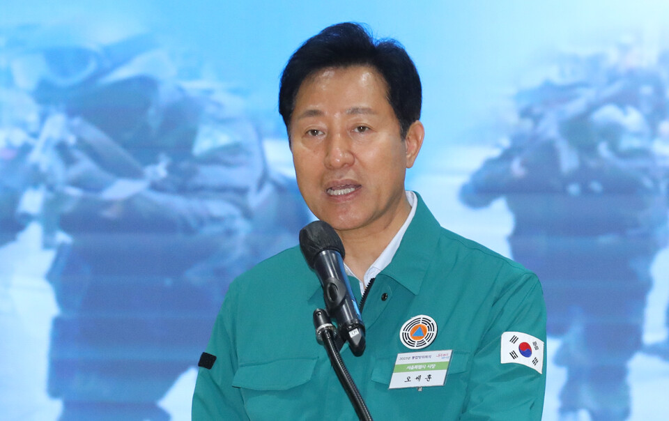오세훈 서울시장이 지난 3일 서울 중구 서울시청 신청사에서 열린 서울특별시 통합방위회의(화랑훈련 세미나)에서 인사말을 하고 있다. [사진제공=뉴시스]
