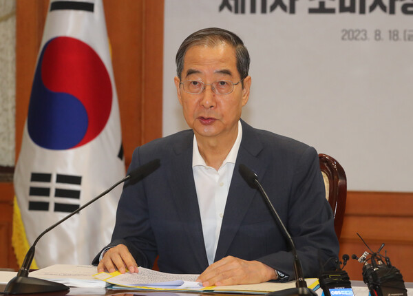 한덕수 국무총리가 18일 오전 서울 종로구 정부서울청사에서 열린 소비자정책위원회 회의에 참석해 발언하고 있다. [사진제공=뉴시스]<br>