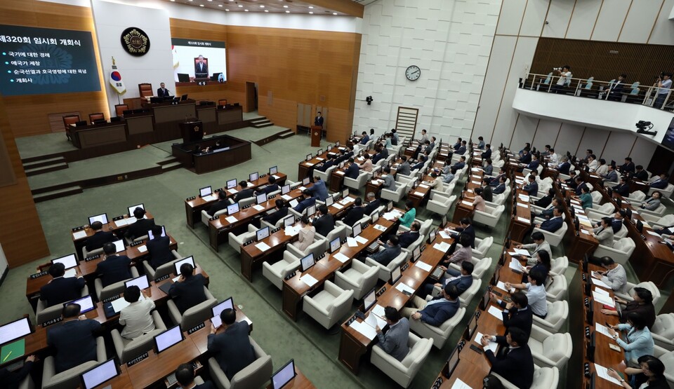 28일 서울 중구 서울시의회에서 제320회 임시회 제1차 본회의가 열리고 있다. [사진제공=서울시의회]