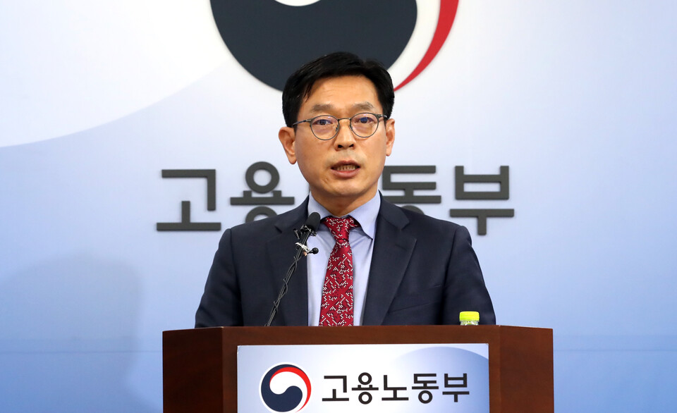 고용노동부 류경희 산업안전보건본부장 [사진제공=뉴시스]
