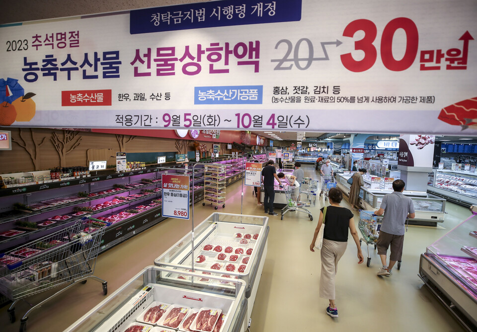 지난달 22일 서울 서초구 하나로마트 양재점에 청탁금지법 시행령개정으로 인한 농축수산물 선물상한액 증가 관련 안내 현수막이 설치돼있다. 국민권익위원회는 전날 농수산물·농수산가공품 명절 선물 가액 상한액을 현재 20만원에서 30만원으로 상향하는 내용의 시행령 개정안을 의결했다. 명절 선물기간은 설날·추석 전 24일부터 설날·추석 후 5일까지다. 올 추석(9월 29일) 선물기간은 9월 5일부터 10월 4일까지 적용된다. [사진제공=뉴시스]