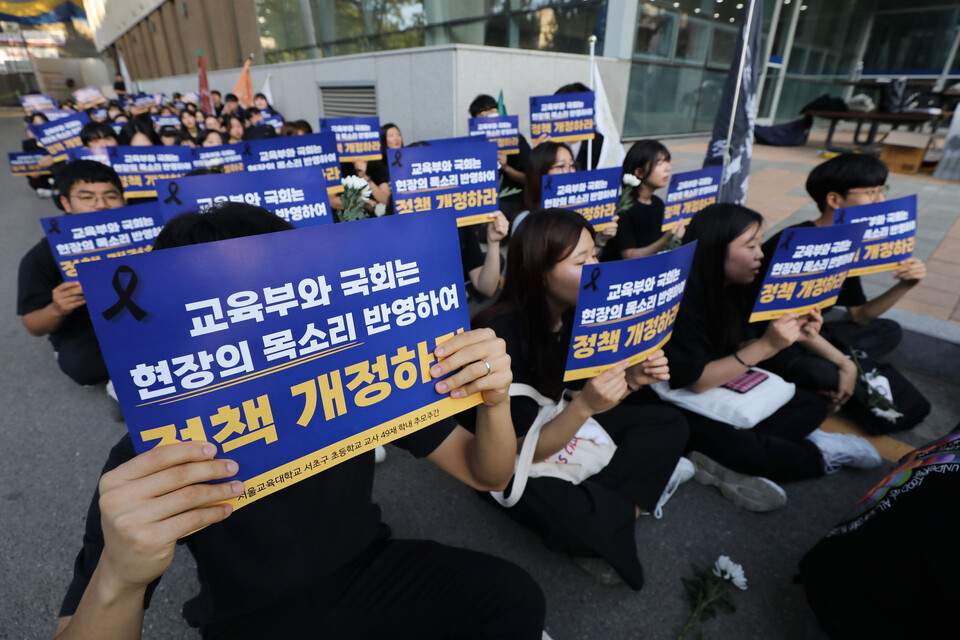 서울교대 학생들이 지난 7일 오후 서울 서초구 서울교육대학교 정문에서 서이초 사망 교사 49재 추모 행진 전 구호를 외치고 있다. [사진제공=뉴시스]