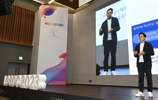 14일 개최된 LG 소프트웨어 개발자 컨퍼런스에서 배경훈 LG AI연구원장이 기조연설을 하고 있다. [사진 제공=LG전자]