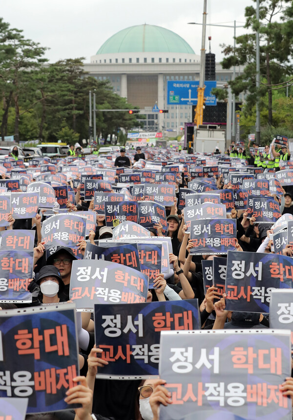 전국에서 모인 교사들이 지난 16일 오후 서울 영등포구 의사당대로에서 ‘9.16 공교육 회복을 위한 국회 입법 촉구 집회’를 열고 있다. [사진제공=뉴시스]