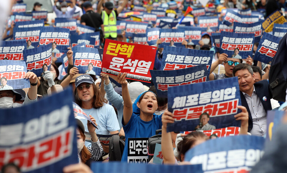 &nbsp;21일 오후 서울 여의도 국회 앞에서 참가자들이 이재명 더불어민주당 대표 체포동의안 부결을 촉구하는 집회를 하고 있다.&nbsp; [사진제공=뉴시스]<br>