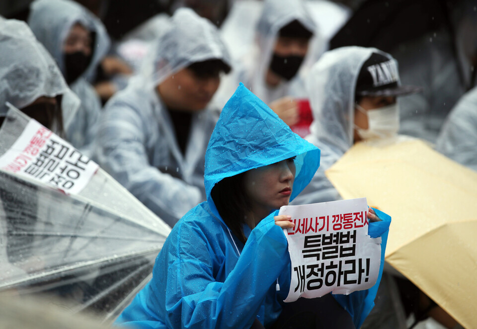 서울 종로구 보신각 앞에서 열린 전국 전세사기·깡통전세 피해자 집중 집회에서 피해자들이 손팻말을 들고 있다. [사진제공=뉴시스]
