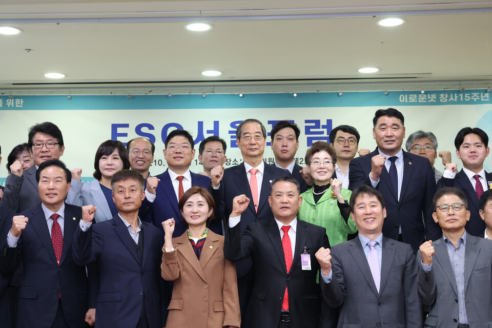 서울시의회 연구단체 ‘서울 자연문화한경탐사연구회’가 국회 의원회관 제2소회의실에서 ‘ESG서울포럼’을 개최했다. [사진제공=서울시의회]