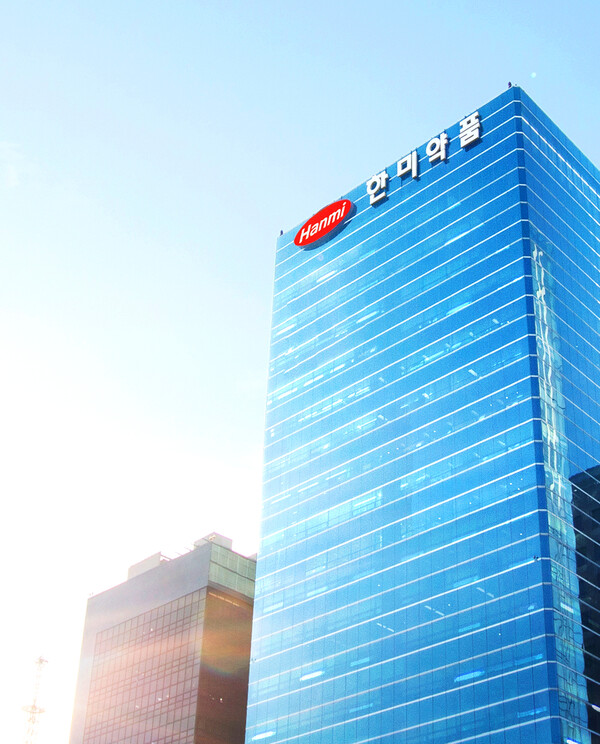 한미약품 본사 [사진제공=한미약품]