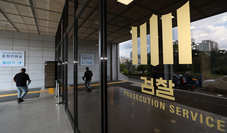 서울중앙지검 [사진제공=뉴시스]<br>