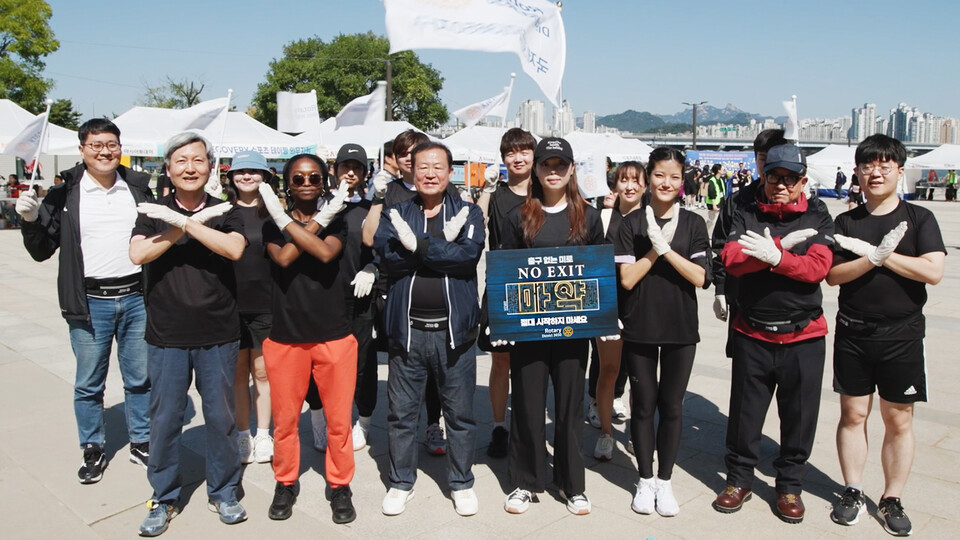 △ 국제로타리 3650지구 이영석 총재가 로타리 행진 겸 2023 부산세계박람회 유치 성공 기원 국민달리기 대회에 참가한 1500여명의 서울 시민들에게 젊은 로타리안들과 함께 마약 예방 캠페인 ‘NO EXIT’를 알리고 있는 모습.