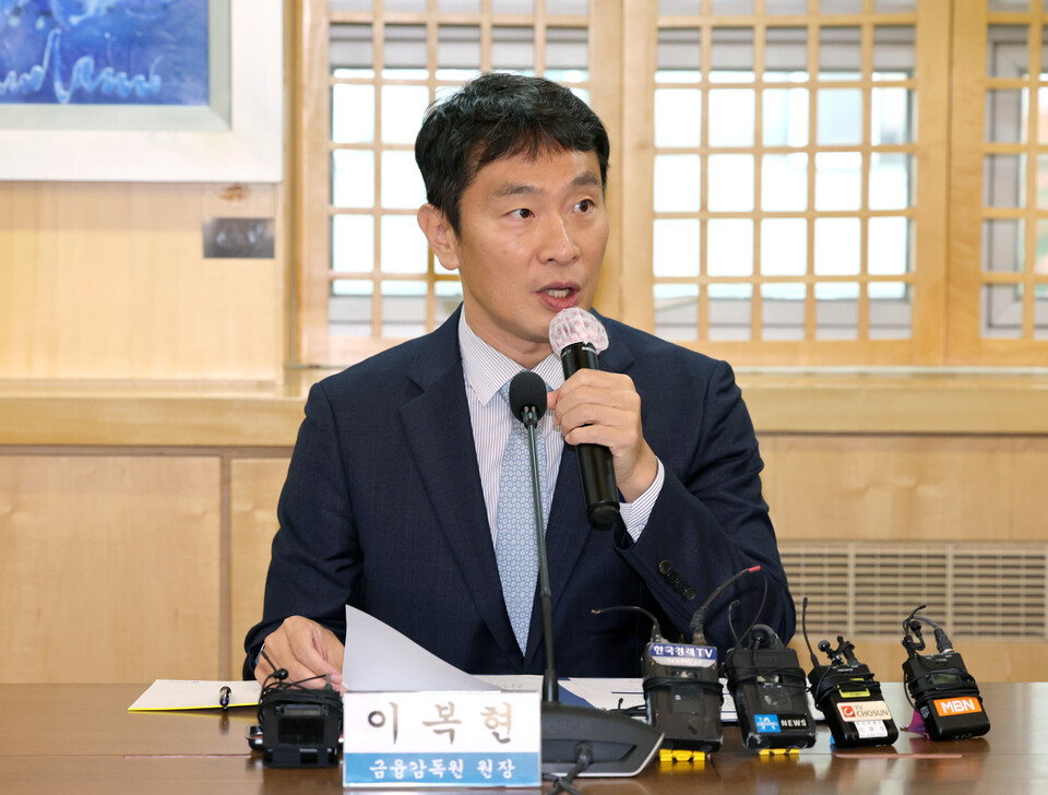 금융감독원 이복현 원장 [사진출처=뉴시스]