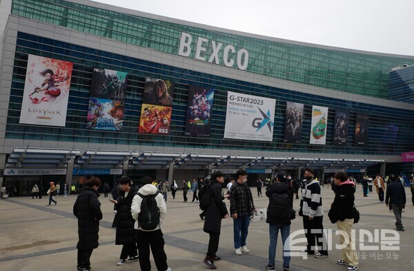 ‘지스타 2023’가 개최된 부산 벡스코 제1전시장 야외 전경 ⓒ투데이신문