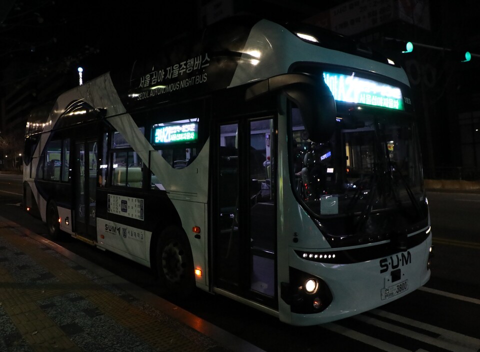 서울시는 세계 최초의 심야 자율주행버스가 서울시내에서 운행에 들어갔다고 밝혔다. 2023. 12. 04. [사진제공=서울시]