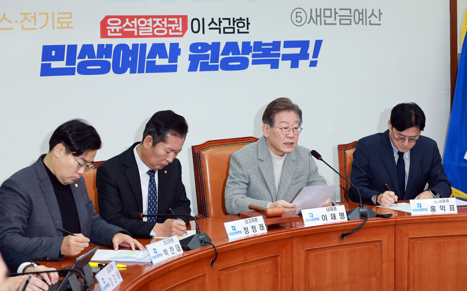이재명 더불어민주당 대표가 6일 오전 서울 여의도 국회에서 열린 최고위원회의에서 발언하고 있다. [사진제공=뉴시스]