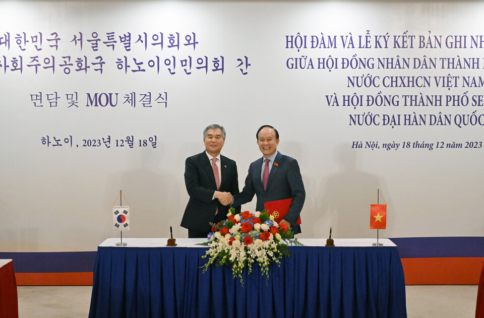 김현기 서울시의회 의장이 베트남 하노이인민의회 응웬 의장과 만나 우호협력 강화를 위한 양해각서를 체결했다. 2023. 12. 18. [사진제공=서울시의회]