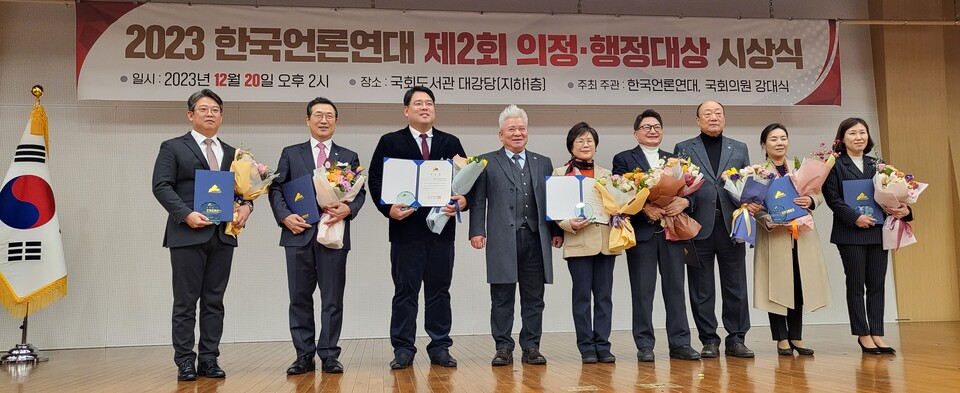 한국언론연대가 주최한 ‘제2회 의정·행정대상’ 시상식이 20일 오후 2시 국회도서관 대강당에서 개최됐다. ©투데이신문