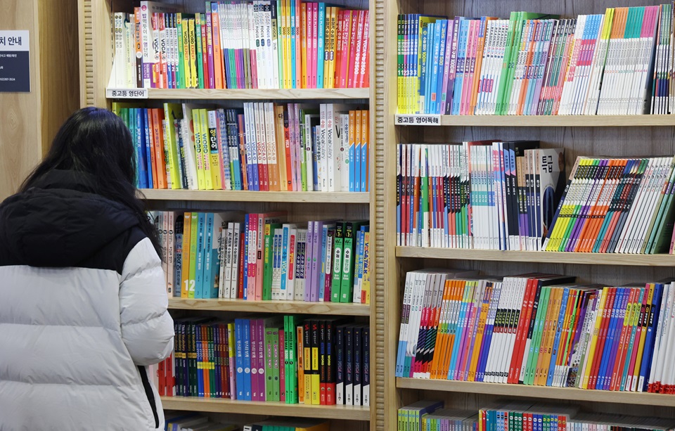 한 학생이 지난달 28일 서울 광화문 교보문고에서 수능교재를 둘러보고 있다.  [사진제공=뉴시스]