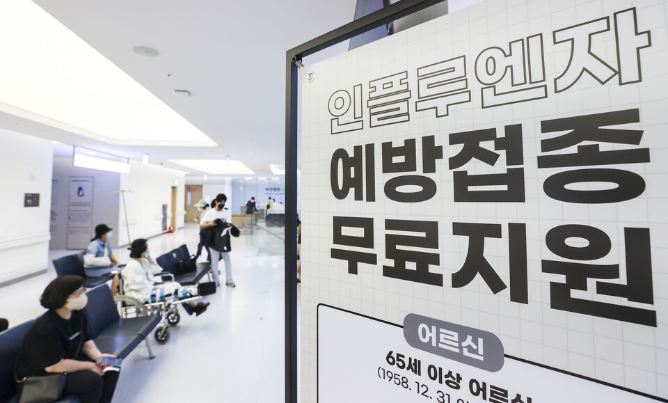 동절기 독감(인플루엔자) 예방을 위한 국가 무료 접종 사업이 시작된 지난해 9월 20일 서울 강서구 소재 모 병원에서 환자들이 앉아있다.  [사진제공=뉴시스]