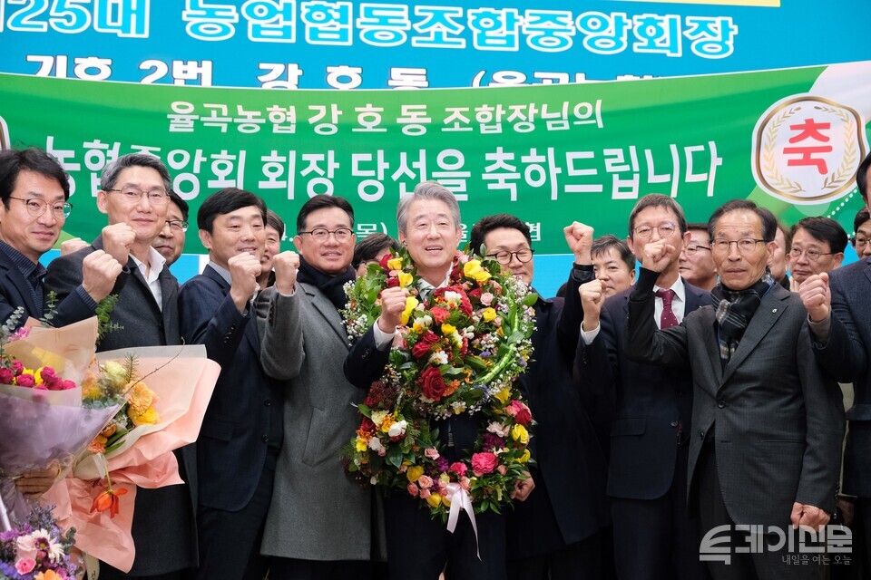 서울시 중구 농협중앙회 본관에서 25일 열린 농협중앙회장 선거에서 당선된 강호동 후보가 기념사진을 찍고 있다. ⓒ투데이신문