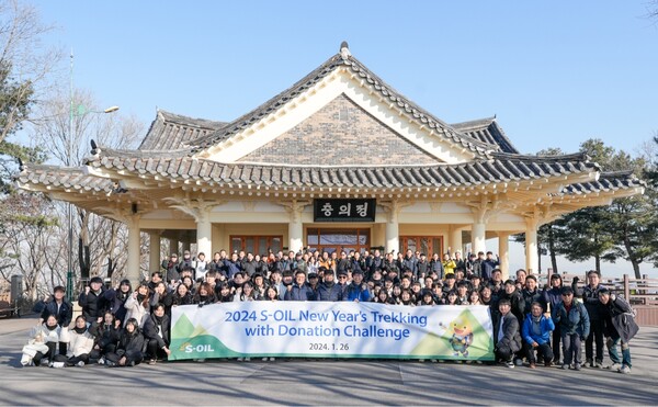 에쓰오일 박봉수 사장을 비롯한 임직원들이 신년 트레킹 행사에 참석해 기념사진을 찍고 있다. [사진제공=에쓰오일]