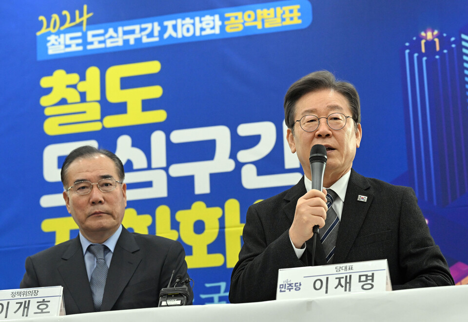이재명 더불어민주당 대표가 1일 서울 구로구 신도림역을 찾아 도심철도 지하화 공약을 발표하고 있다. [사진제공=뉴시스]