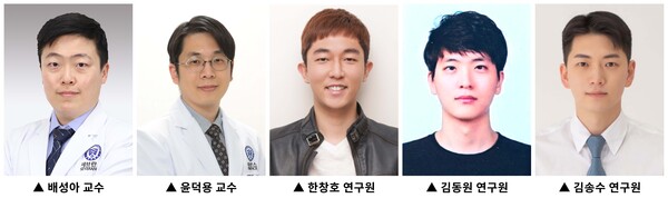 사진제공=용인세브란스병원