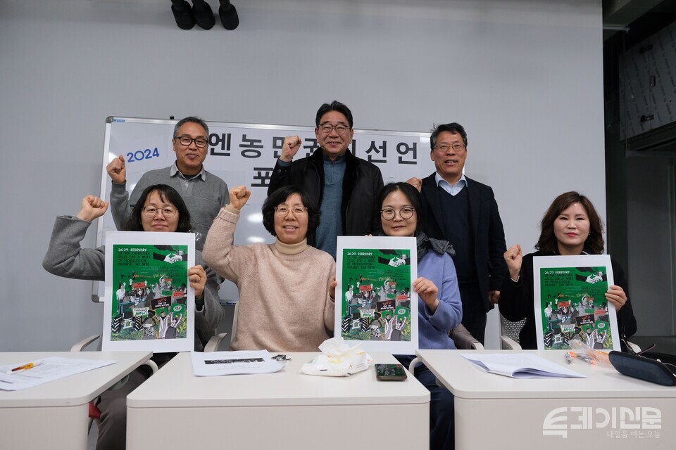 지난 28일 서울시 동작구 스페이스살림에서 유엔농민권리선언 2024년 상반기 워크샵에 참석한 참가자들이 기념사진을 촬영하고 있다. ⓒ투데이신문