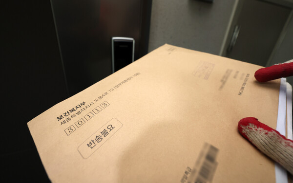 6일 오후 서울에 위치한 모 오피스텔에&nbsp;‘이탈 전공의에 대한 면허 정지 등 행정처분 사전통지서’가 배송되고 있다. [사진제공=뉴시스]