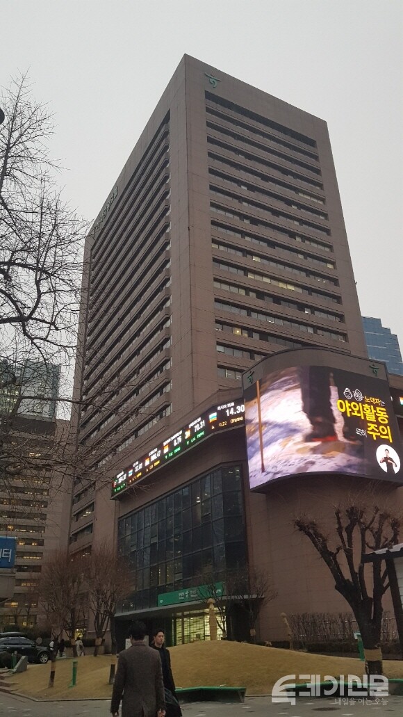 서울 을지로입구 하나은행 본점 전경 ⓒ투데이신문