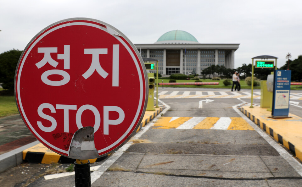 서울 여의도에 위치한 국회의사당 앞에 정지 표지판이 설치돼 있다. [사진제공=뉴시스]