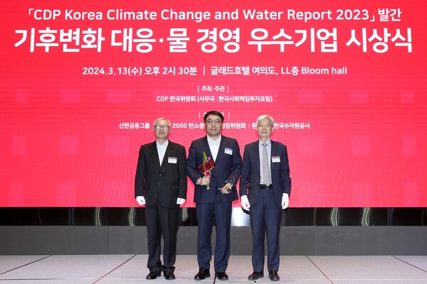 효성화학과 효성첨단소재가 13일 서울 여의도 글래드 호텔에서 열린 ‘2023 CDP Korea Awards’에서 상을 받고 있다. [사진제공=효성]