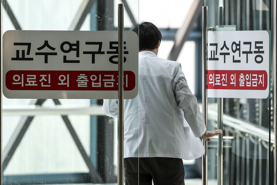 지난 14일 서울 소재 모 대학병원에서 의과대학 교수가 연구동으로 걸음을 옮기고 있다. [사진제공=뉴시스]
