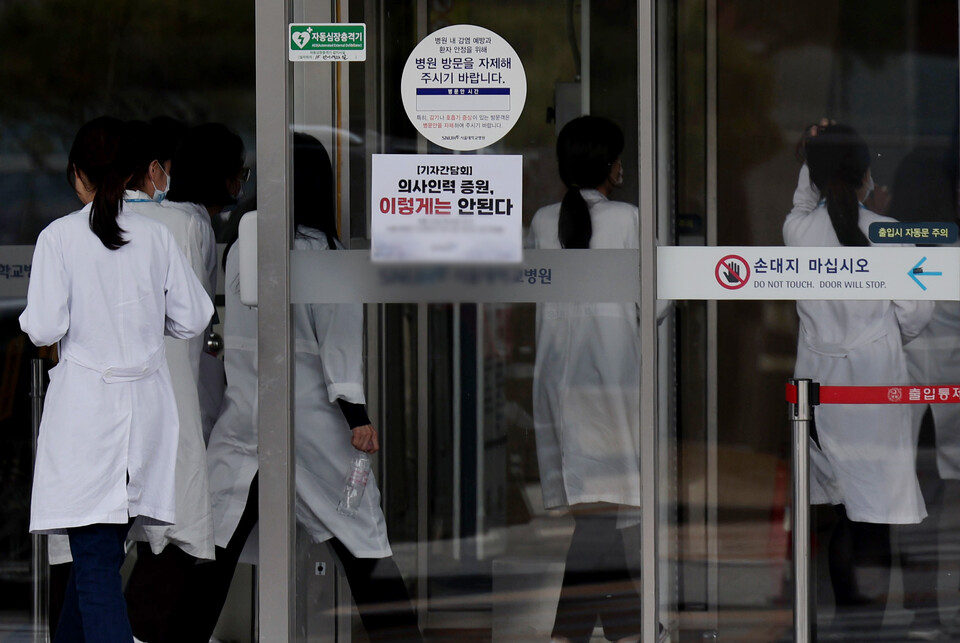 지난 22일 서울의 한 대학병원에서 의료진이 병원 안으로 들어가고 있다. [사진제공=뉴시스]<br>
