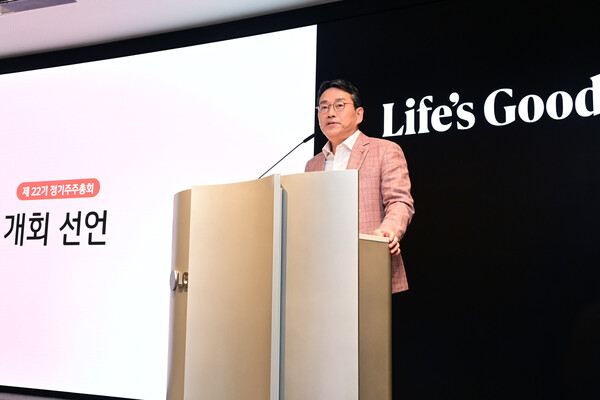 LG전자 조주완 CEO가 26일 개최된 정기 주주총회에서 개회선언을 하고 있다. [사진 제공=LG전자]