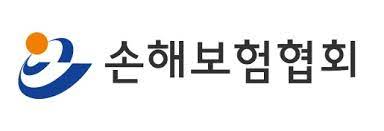 [로고제공=손해보험협회]