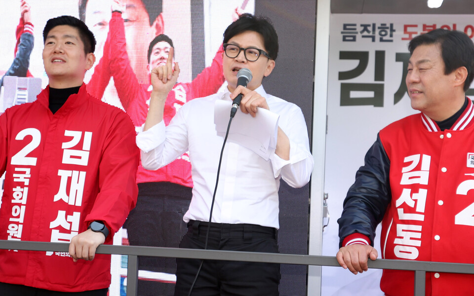 국민의힘 한동훈 비상대책위원장이 지난 4일 오전 서울 도봉구 쌍문역 앞에서 열린 ‘국민의힘으로 도봉살리기’ 유세에서 김재섭(왼쪽) 도봉구갑, 김선동 도봉구을 후보의 지지를 호소하고 있다. [사진제공=뉴시스]