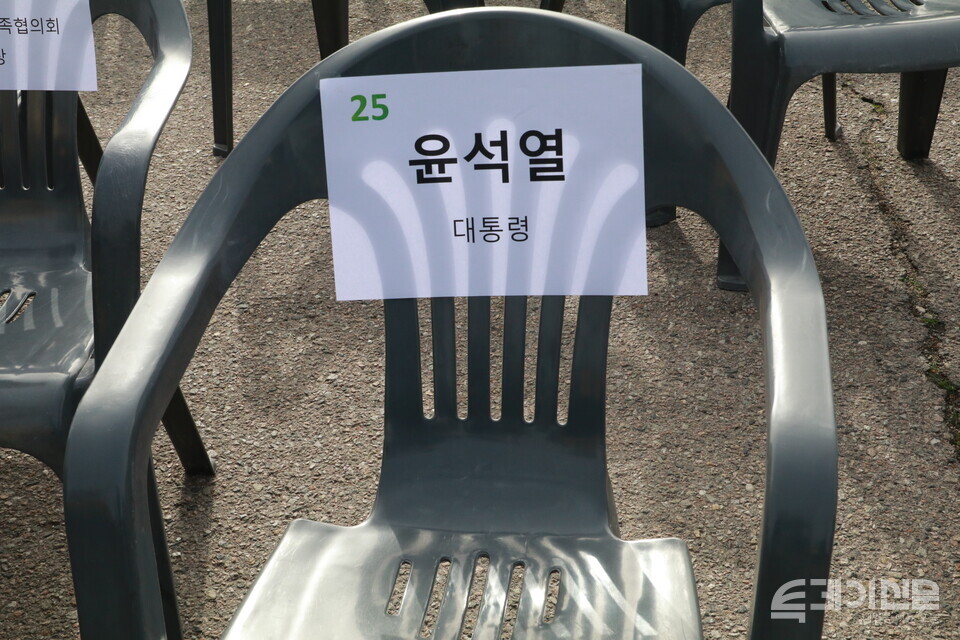 세월호 참사 10주기 기억식 행사장 맨 앞줄에 마련된 윤석열 대통령의 좌석. 다만 윤 대통령은 이날 국무회의에서 “안타까운 희생자들의 명복을 빌며 유족 여러분께 다시 한번 심심한 위로의 뜻을 드린다”는 메시지를 남겼다. ⓒ투데이신문